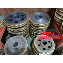 Metal Band Saw Bed Worm Gear worm 4028 turbo 4232 Hengyu Zhongli is happy to WeiRen Able Afar accessories