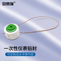 Ansery disposable anti-theft lead seal buckle meter meter seal metering plastic seal water and electricity meter seal green