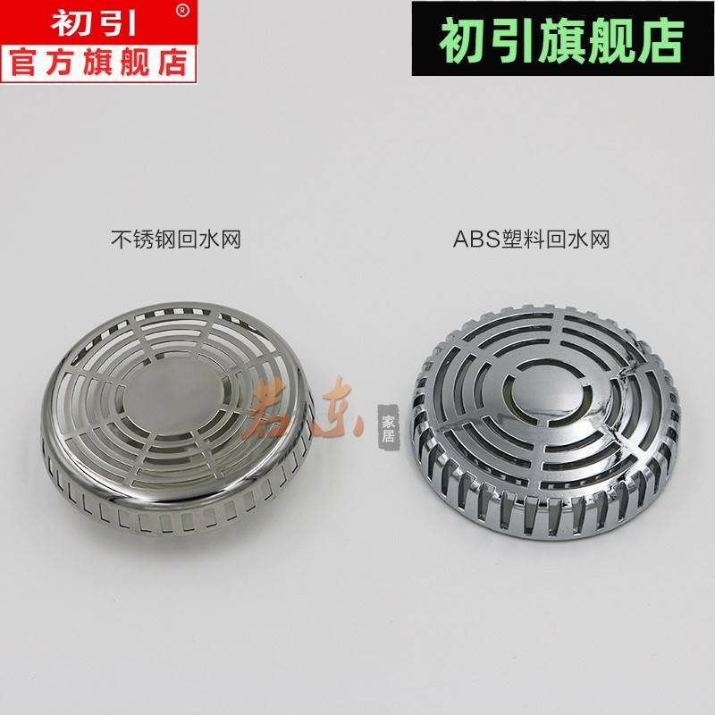 Surf Massage Bathtub Stainless Steel Plastic Return Water Net Accessories Filter Net Cover Anti-Hair Suction Bathtub Stainless Steel Cover Surf Massage Bathtub Stainless Steel Plastic Return Water Net Accessories Filter Net Cover Anti-Hair Suction Bathtub Stainless Steel Cover