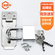 Jinguluo 3-inch buckle with 40 padlock with padlock 40mm with screws stainless steel thickened door lock buckle with padlock K