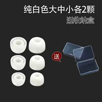 Белая коробка для хранения, 1 пары