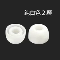 Установка белого среднего числа 2