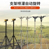 1 1 inch sprinkler Agricultural Irrigation automatic rooting