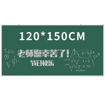 ZIWEISATR magnetic chalk blackboard office whiteboard home green board teaching childrens chalk