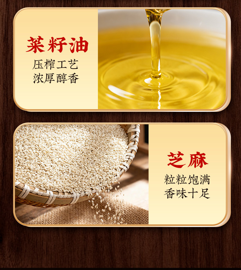 安享好物 安享A级油辣椒-秦阿妹油泼辣子 企标 