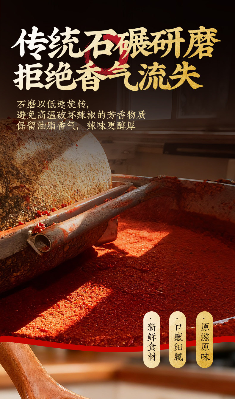 安享好物 安享A级油辣椒-秦阿妹油泼辣子 企标 
