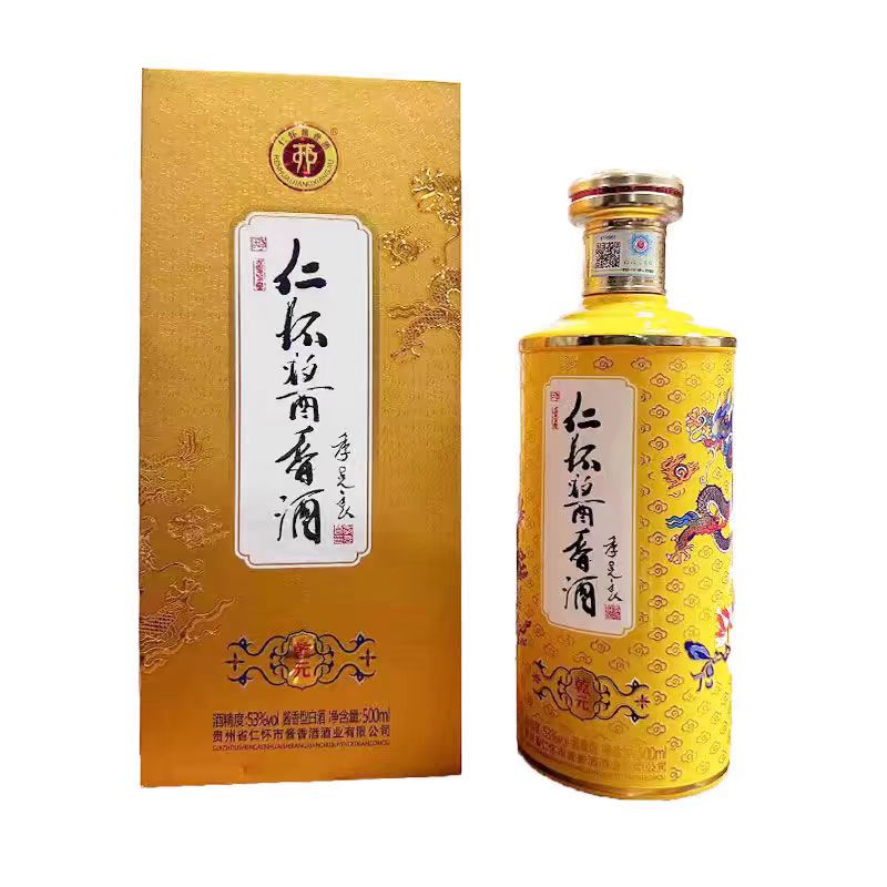 贵州仁怀酱香酒乾元53度酱香型白酒500ml*6瓶整箱装评价- 淘宝网