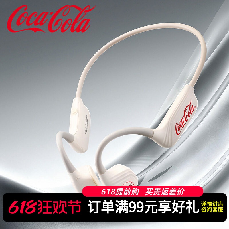 Coca-Cola Co-Branded T63 True Bone Conduction Bluetooth Earphones, Over-Ear, Non-In-Ear, Sports, Ultra-Light, Portable, for Commuting Coca-Cola Co-Branded T63 True Bone Conduction Bluetooth Earphones, Over-Ear, Non-In-Ear, Sports, Ultra-Light, Portable, for Commuting