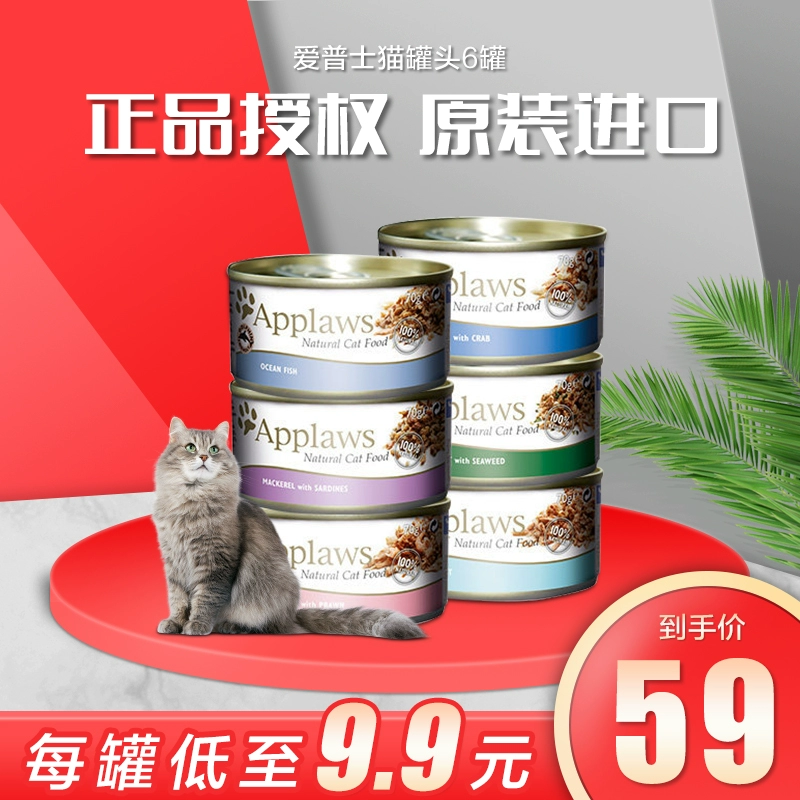 Su Shi Pet Eps Mèo đóng hộp 70g * 6 lon Applaws Mèo nhập khẩu Đồ ăn vặt Thực phẩm ướt Hương vị khác nhau - Đồ ăn nhẹ cho mèo