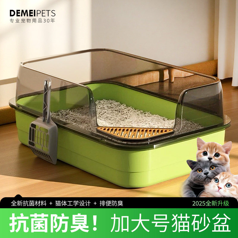 2026 New cat swarms, super-large cat sandpots, semi-enclosed, pussy little pussy pussy little puppies.