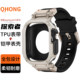 Suitable for Apple Applewatch11Ultra3 Explorer Tpu Strap + Armor Anti-Fall Watch Case Set Strap