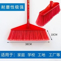 Broom set hard-bristled durable high-quality broom five-row hard-bristled home school sanitation broom construction site broom head