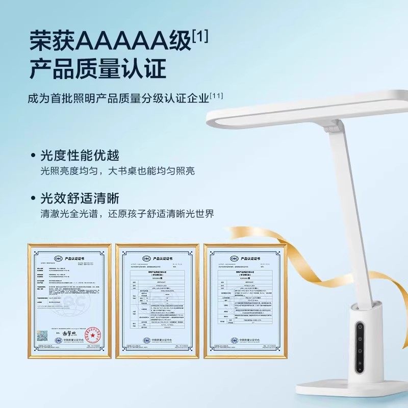 Op Lighting Aaaaa-Level Full-Spectrum Eye Protection Lamp for Students to Read and Study, Special Eye Protection Lamp for Kidsren's Desks and Dormitory Table Lamps