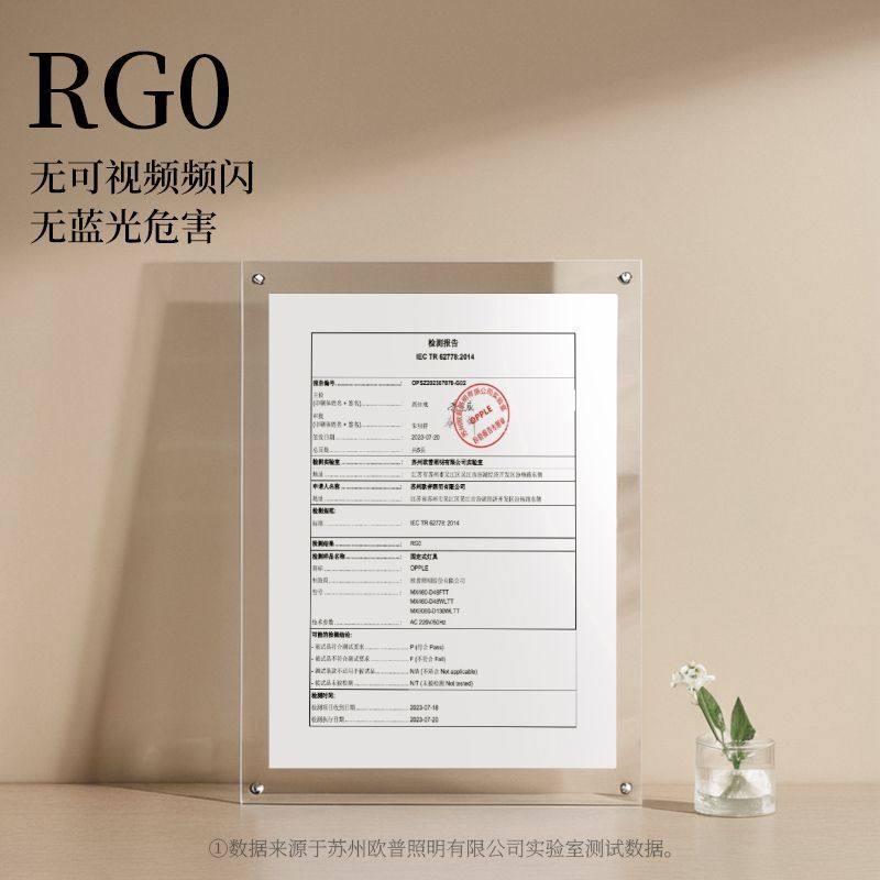 Op Lighting Living Room Ceiling Light Main Light Fixture Whole House 2025 New Model Living Room Bedroom Light Whole House Product See Gold