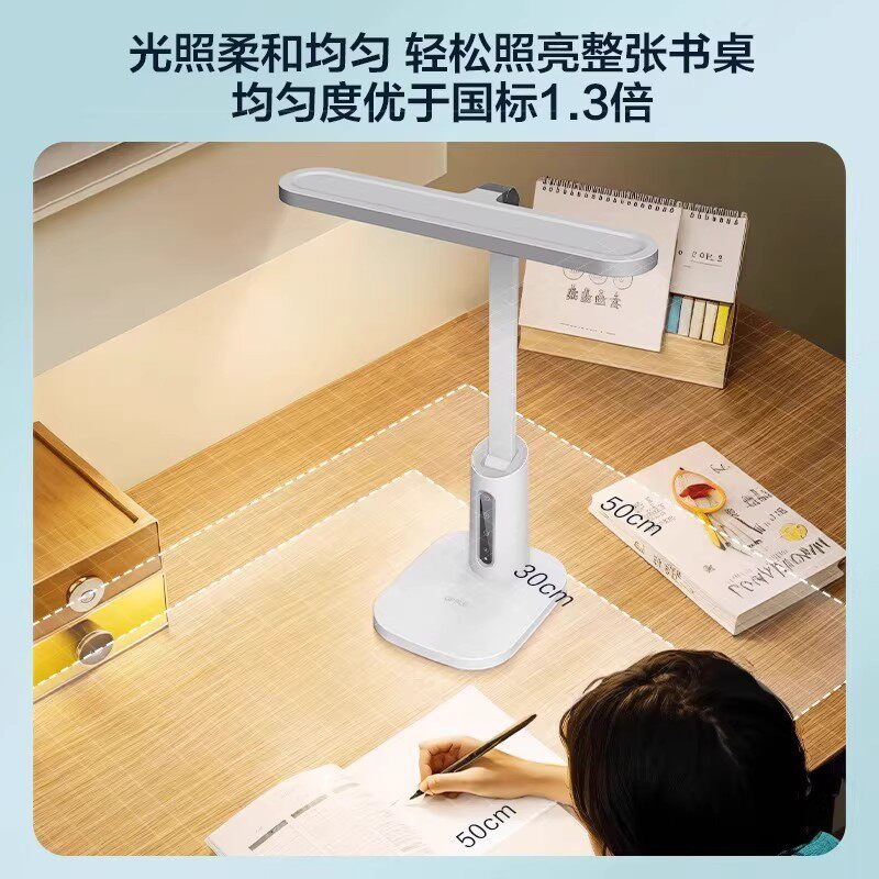 Op Lighting Aaaaa-Level Full-Spectrum Eye Protection Lamp for Students to Read and Study, Special Eye Protection Lamp for Kidsren's Desks and Dormitory Table Lamps
