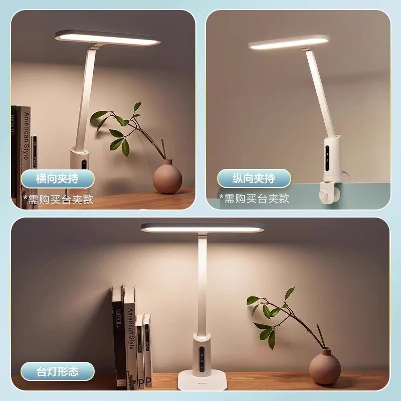 Op Lighting Aaaaa-Level Full-Spectrum Eye Protection Lamp for Students to Read and Study, Special Eye Protection Lamp for Kidsren's Desks and Dormitory Table Lamps