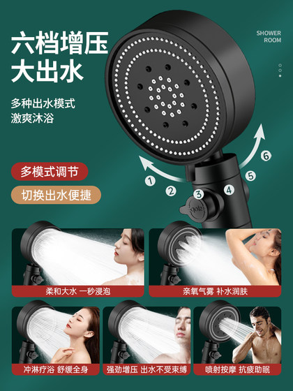 增压花洒喷头套装家用淋浴洗澡浴霸热水器软管浴室支架水量固定