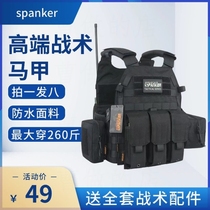 特种兵防弹背衣战狼同款6094战术背心轻量化多功能装备户外拓展