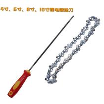 Lithium-electric chain saw single-hand saw 4 inches 6 inches 8 inches 10 inches small file file knife rubbing knife 3 2 lithium chain saw mini small file
