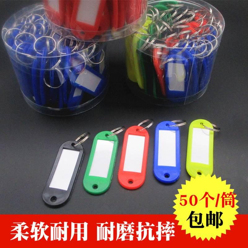 Name Hanger Label Towel Classification Engraved with Mark Code Plate New Style Can Recognize Stickers with Name Clothes Support