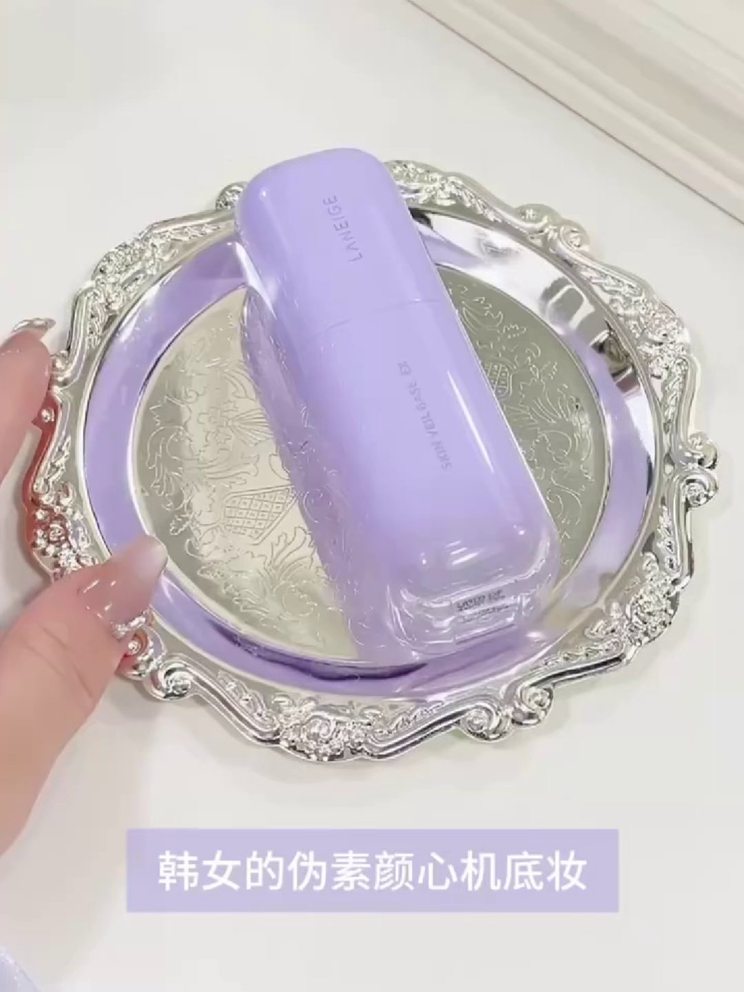 韩国aneige兰芝新款隔离防晒乳紫色均匀提亮肤色绿色妆前乳三合一，值得买吗？_隔离_淘宝美妆网