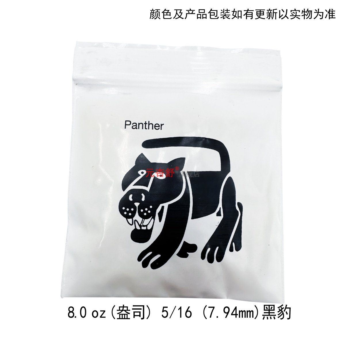 进口正畸橡皮筋8OZ牙齿矫正口外牵引橡皮圈！猎豹老虎非洲狮黑豹太可爱了！-齿科器械-淘宝好物网