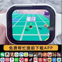 Playdanzais smart watch for junior high school and high school small watch with card insertable for free download childrens game phone watch