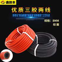 Direct sales of three-rubber two-line surface oxygen pipe acetylene rubber pipe high-pressure air pipe for liquefied gas welding