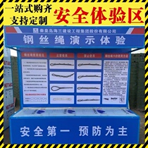 Construction site safety education experience area helmet impact experience simulated fire fighting and labor insurance display hole fall experience