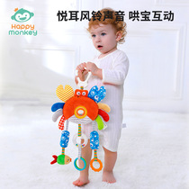 Baby bed bell toddler stroller pendant wind chime car safety seat pendant soothing cartoon toy