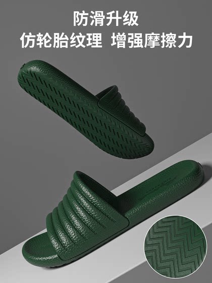 家家乐拖鞋女家居夏季室内居家浴室洗澡家用软底防滑静音无声凉拖