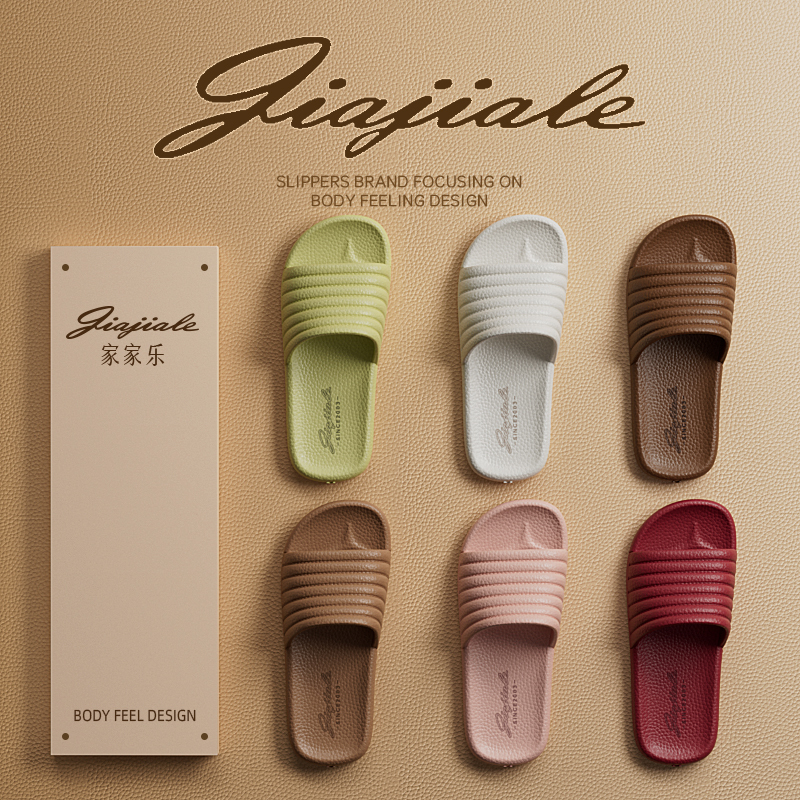 Jiajiale Slippers for Women, Bathroom Shower Silent Slippers, Couple Soft-Soled Home Slippers, Summer Indoor Non-Slip Home Slippers