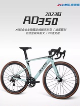 Joyous Sein 2023 New AD350 Breaking Wind Road Car Aluminum Alloy 20 Speed Oil Pressure Disc Brake Sports Competitive Bike
