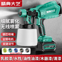 The rechargeable lithium-ion spray gun can spray disinfectant paint putty and other diluted liquids