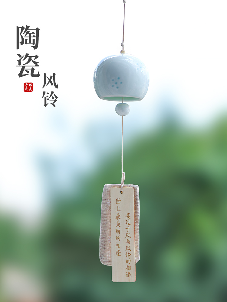 Summer and wind chimes Japanese outdoor vintage hanging ceramic pendant Balcony door hanging garden Japanese custom gift