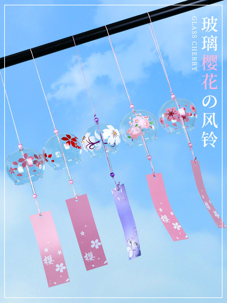 Small wind chimes hanging Japanese cherry blossom glass net red Simple Japanese Japanese balcony door hanging pendant pendant gift