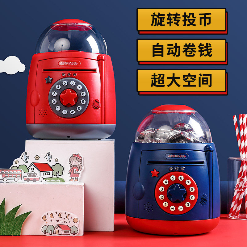 Deposit money pot children may not be able to save money box net red same deposit money cylinder storage money password box fingerprint large capacity