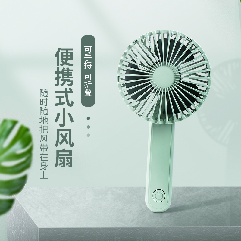 ‼️Portable folding small fan student USB mini handheld fan hand held electric fan charge muted