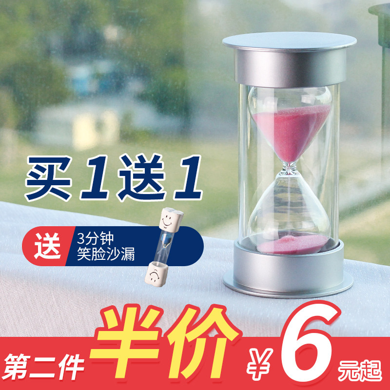 Hourglass timer Children's personality time 30 minutes 20 60 half an hour quicksand funnel anti-fall small ornaments
