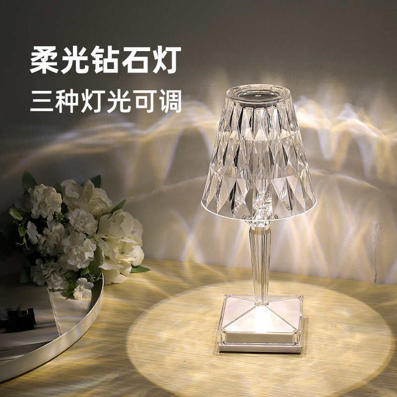 Crystal table lamp Nordic creative Bedroom headboard Small night light modern Pole minimalist Decorative Mesh Red Light Lavish Diamond Table Lamp