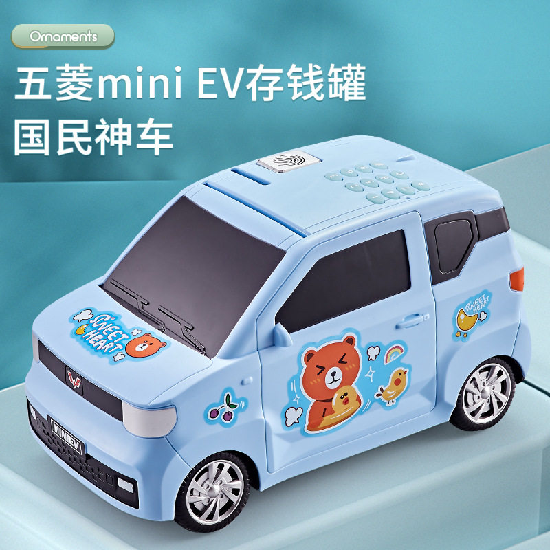 Deposit Money Pot Five Rhombus Macro Mini Shipping Money Car Just Ca N't Get No Access Creative Savings Password Box Child Boy