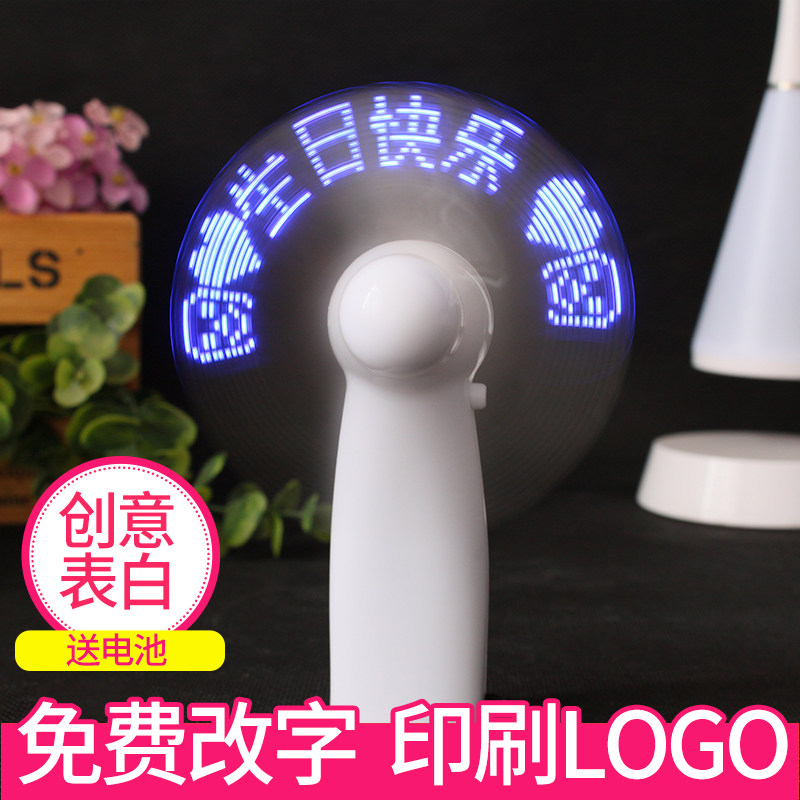 Creative Table White Small Fan Flash Mini Electric Fan Led Explicit Words With Wordlight Luminous Diy Handheld Children Customize