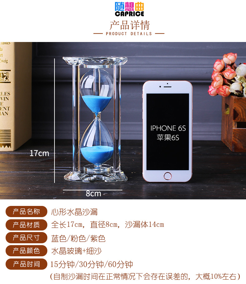 Đồng hồ cát pha lê hẹn giờ 60 phút thời gian trẻ em sáng tạo trang trí nhà nhỏ trang trí phòng khách rượu tủ quà tặng trang trí sân thượng