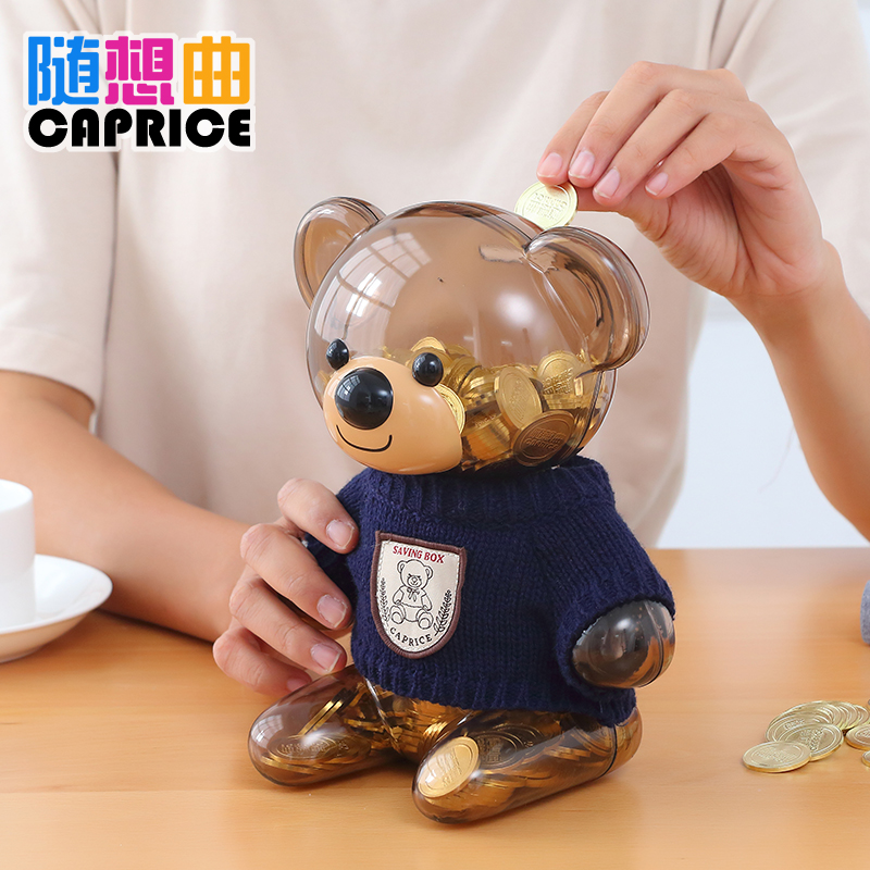 Bear Piggy Bank Children's Savings Piggy Bank Coin Change Girl Anti-Fall Coin Net Red Transparent Plastic Boy Tuba