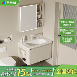 Cream Style Space Aluminum Honeycomb Bathroom Cabinet Combination Bathroom Ceramic Integrated Basin Wash Basin Wash Basin Wash Basin