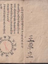 Copybook from the 31st year of Guangxu period (high-definition paper version in black and white)