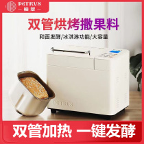 Accueil Bread Charter Breakfast Spitting Driver Multifunction Breakfast Machine Fully Automatic And Fermented Knead Small Steamed Buns Machine