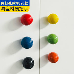 Dopamine Ceramic Cabinet Door Handle Children's Room Wardrobe Cupboard Drawer Cabinet Round Single-Hole Colorful Handle