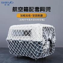 National Air Pet Avionics Box Companion Net Rope Kitty for air transport Protective Net Pocket Dogs Checked Suitcase Mesh Hood