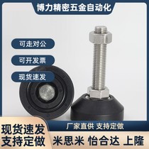 WAL26-D100-M20-L100 150 foot cup fixed and adjustable full rubber base shockproof feet